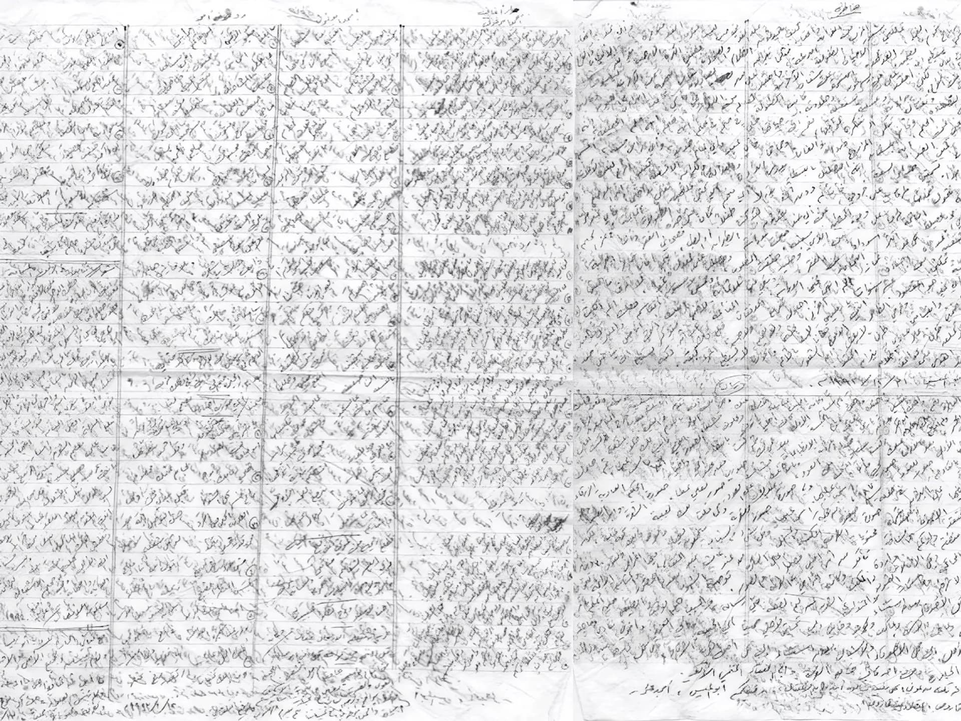 An example of msamsam handwriting on an unfolded sheet of paper, previously inside a cabsulih. From Esmail Nashif, “Building the Community: The Body, the Material Conditions, and the Communication Networks,” in Palestinian Political Prisoners: Identity and Community (London: Routledge, 2010).