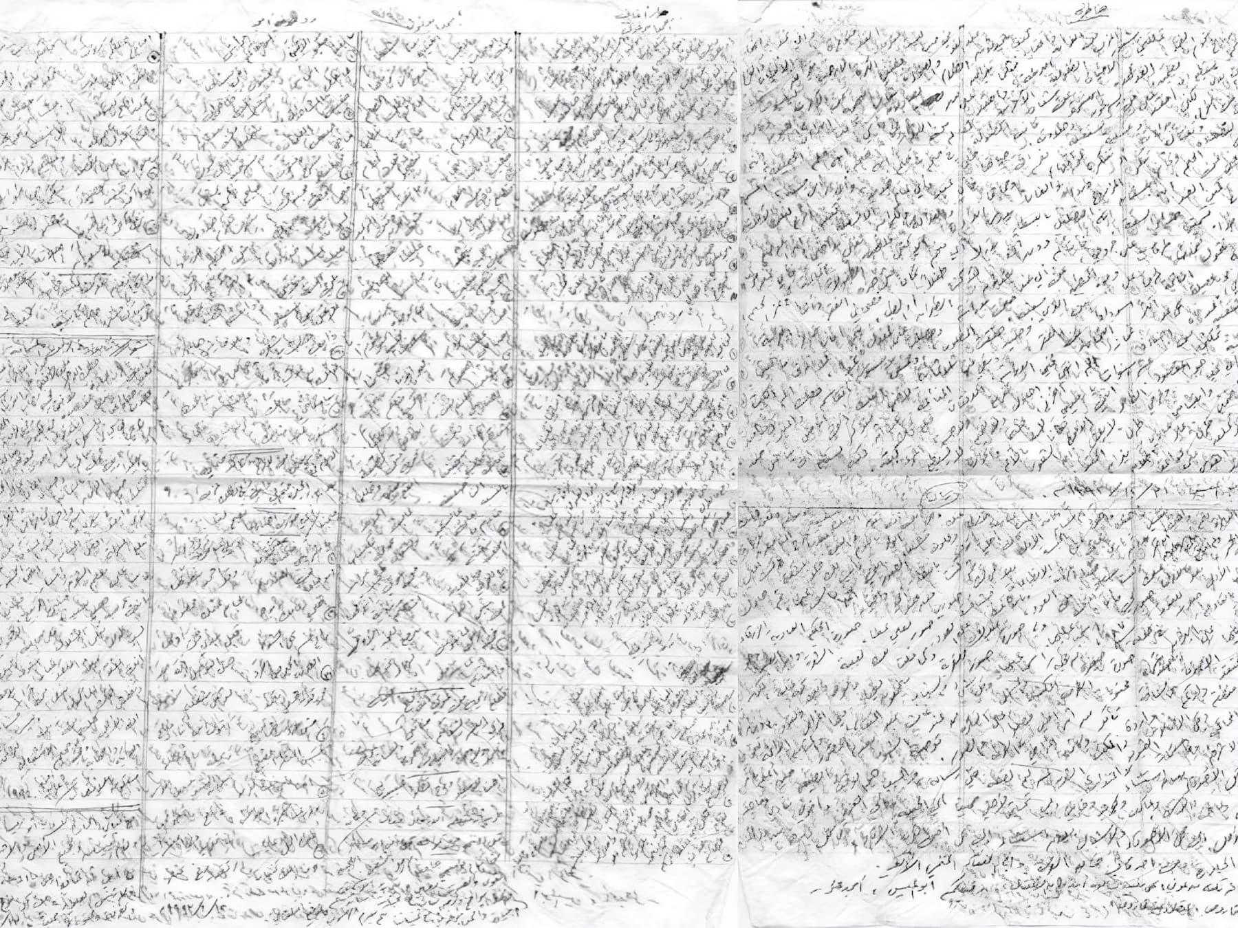 An example of msamsam handwriting on an unfolded sheet of paper, previously inside a cabsulih. From Esmail Nashif, “Building the Community: The Body, the Material Conditions, and the Communication Networks,” in Palestinian Political Prisoners: Identity and Community (London: Routledge, 2010).